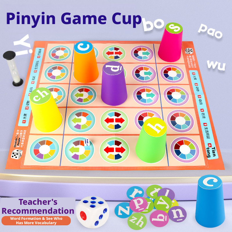 Board Game Heat - لعبة لوحية صينية للأطفال لتعلم نظام