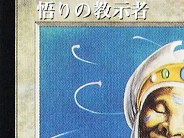 بطاقات بروكسي مخصصة TCG M بتصم - مراجعة Card Game Deck وسعره